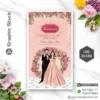 Caricature Engagement Invitation Card with Bride and Groom Artwork – Code GS-C168
