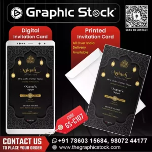 Black Gold Islamic Aqiqah Invitation Card – GS-C107