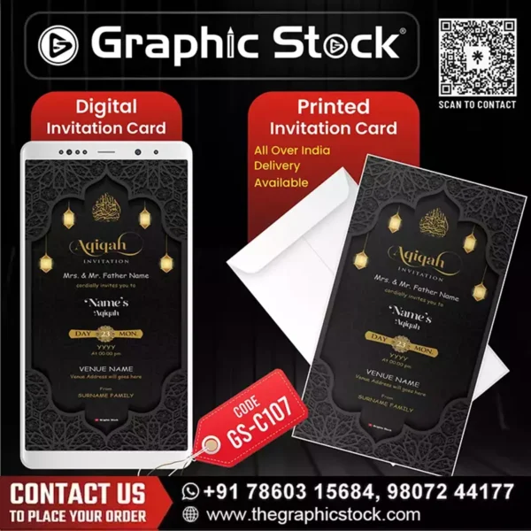 Black Gold Islamic Aqiqah Invitation Card – GS-C107