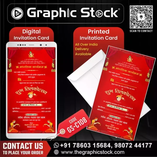 Red Traditional Tilak Ceremony Invitation Card – GS-C108