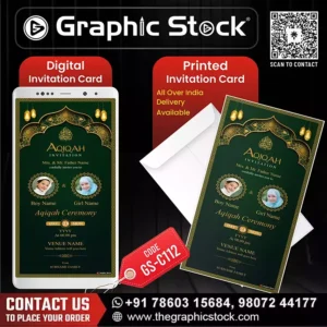 Green and Gold Aqiqah Invitation Card for Boy & Girl – GS-C112