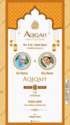 Golden Mosque Aqiqah Invitation Card – GS-C113