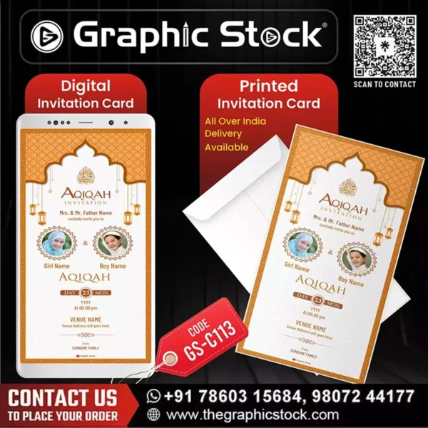 Golden Mosque Aqiqah Invitation Card – GS-C113