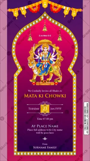 Elegant & Luxurious Mata Ki Chowki Invitation Card – GS-C118