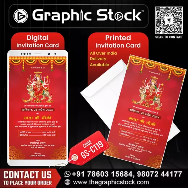 Mata Ki Chowki Invitation Card – GS-C719