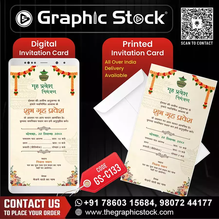 Elegant Griha Pravesh Invitation Card – GS-C133