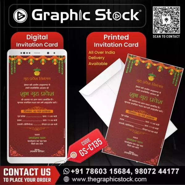 Traditional Red Griha Pravesh Invitation Card – GS-C135