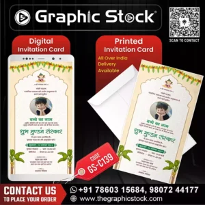 Traditional Mundan Sanskar Invitation Card – GS-C139