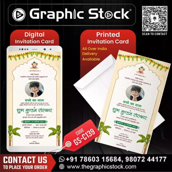 Traditional Mundan Sanskar Invitation Card – GS-C139
