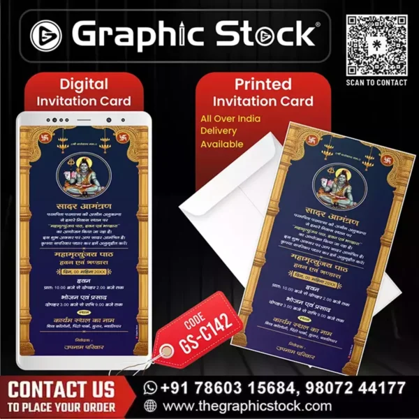 Maha Mrityunjaya Jaap Invitation Card – GS-C142