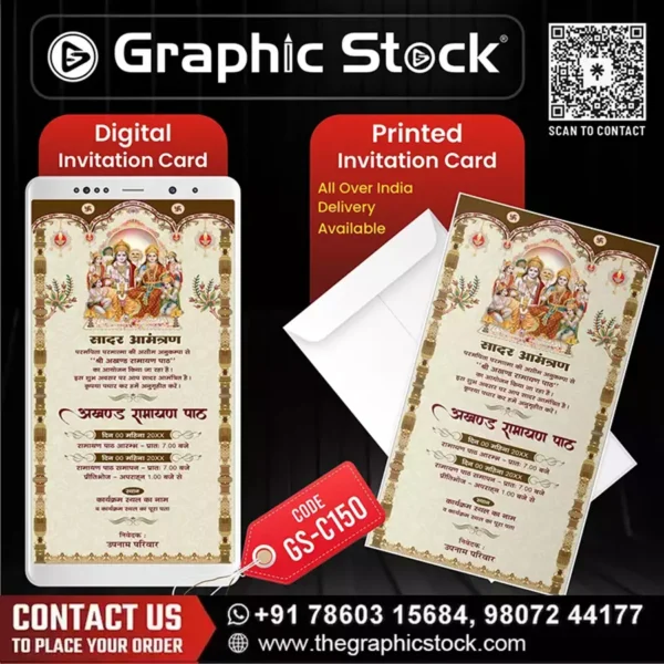 Divine Ramayan Path Invitation Card – GS-C150