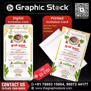 Traditional Kuan Pujan Invitation, Traditional Kuan Pujan Baby Ceremony Invitation Card – GS-C151