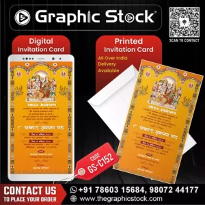 Elegant Golden Akhand Ramayan Path Invitation Card ā GS-C152