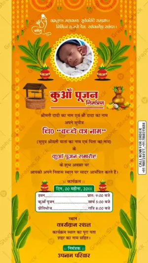 Beautiful Yellow Kuan Pujan Invitation Card – GS-C153