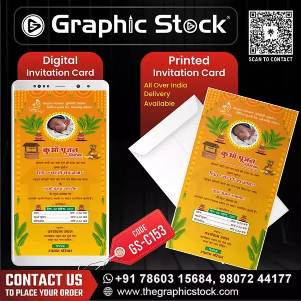 Beautiful Yellow Kuan Pujan Invitation Card – GS-C153