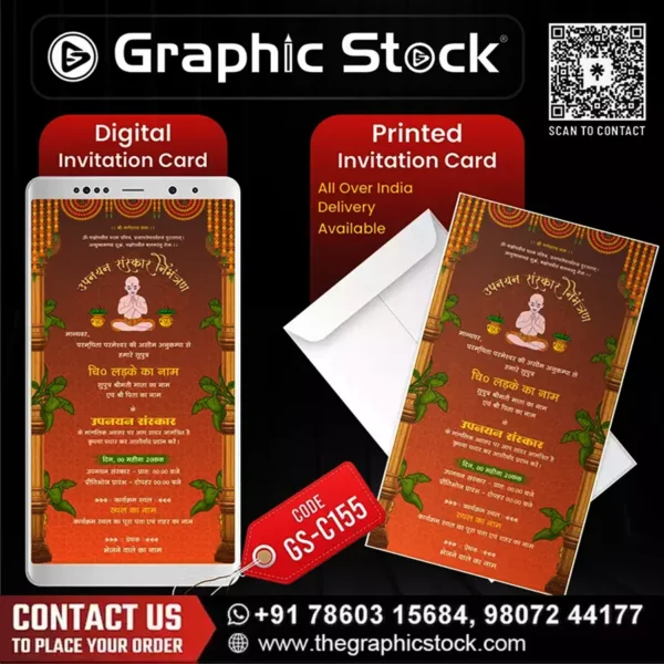 Upanayan Sanskar Invitation Card – Digital & Printable (GS-C155)