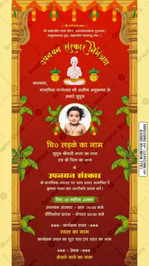 Upanayan Sanskar Invitation Card, Upanayan Sanskar Ceremony Invitation Card – GS-C156