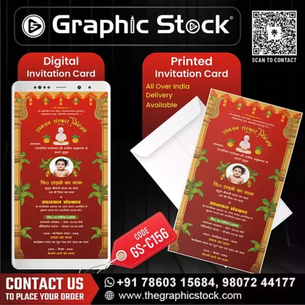 Upanayan Sanskar Invitation Card, Upanayan Sanskar Ceremony Invitation Card – GS-C156