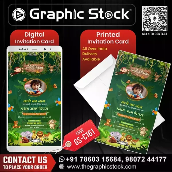Jungle Theme Birthday Invitation in Hindi – GS-C161