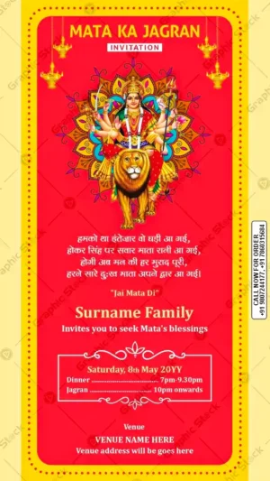 Divine Mata Ka Jagran Invitation Card – GS-C167