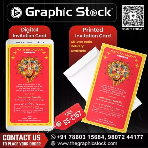 Divine Mata Ka Jagran Invitation Card – GS-C167