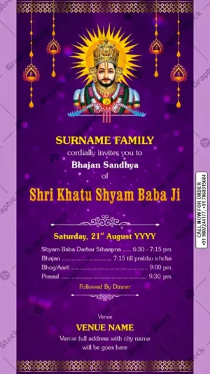 Khatu Shyam Ji Bhajan Sandhya Invitation Card – GS-C172