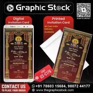 Premium Baba Shyam Bhajan Sandhya Invitation Card – GS-C176