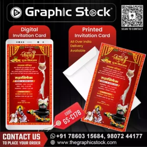 Powerful Maha Shivratri Rudrabhishek Invitation Card – GS-C178