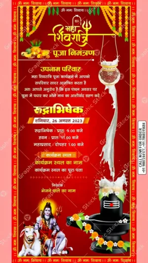 Powerful Maha Shivratri Rudrabhishek Invitation Card – GS-C178