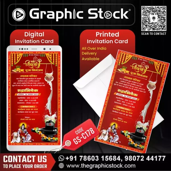 Powerful Maha Shivratri Rudrabhishek Invitation Card – GS-C178