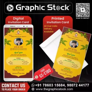 Yellow Traditional Kua Pujan Invitation Card with Baby Photo – GS-C180