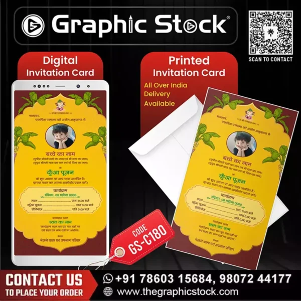 Yellow Traditional Kua Pujan Invitation Card with Baby Photo – GS-C180