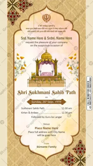 Shri Sukhmani Sahib Path Invitation Card – Golden Sikh Theme – GS-C185