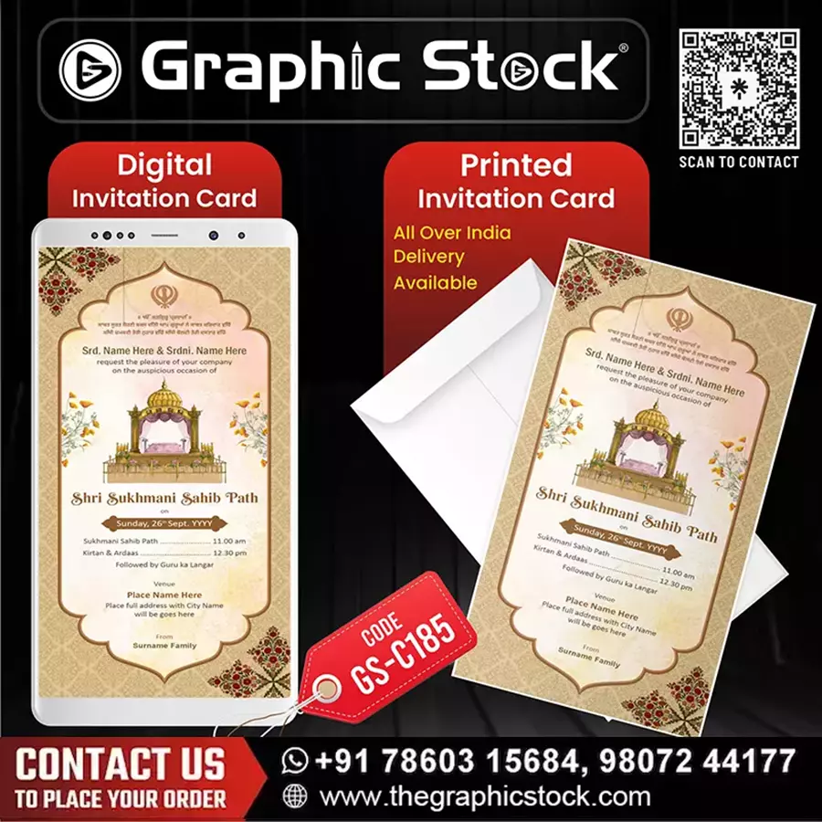 Shri Sukhmani Sahib Path Invitation Card – Golden Sikh Theme – GS-C185