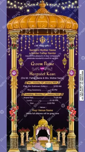 Royal Golden Dome Punjabi Wedding Invitation Card – GS-C187