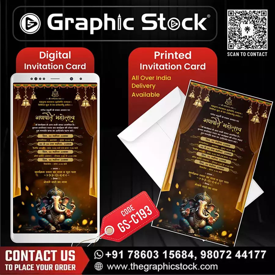 Digital & Printable Ganesh Utsav Invitation Card – GS-C193