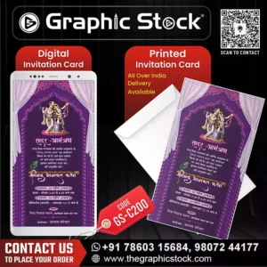 Royal Purple Shrimad Bhagwat Katha Invitation – GS-C200