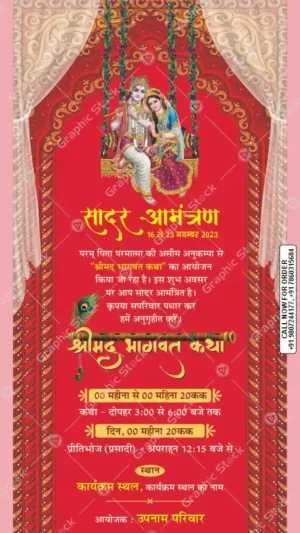 Red Bhagwad Katha Invitation Card – GS-C201