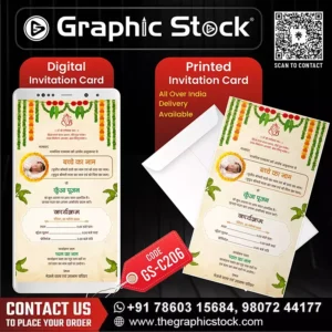 Divine Kua Pujan Invitation with Baby Photo – GS-C206
