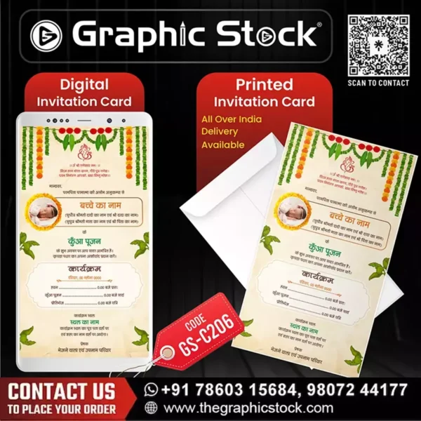 Divine Kua Pujan Invitation with Baby Photo – GS-C206
