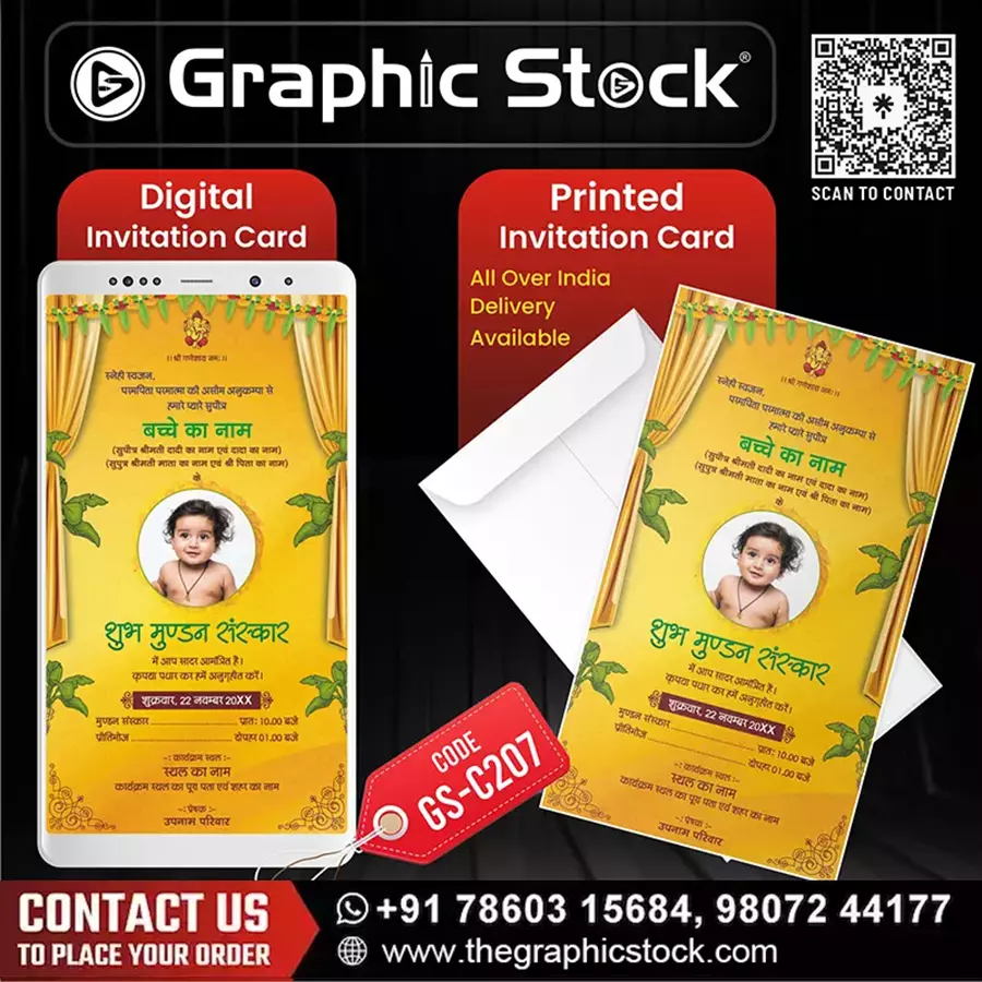 mundan invitation card yellow color