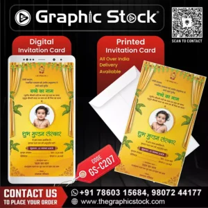 Sacred Auspicious Shubh Mundan Sanskar Invitation Card with Baby Photo – GS-C207