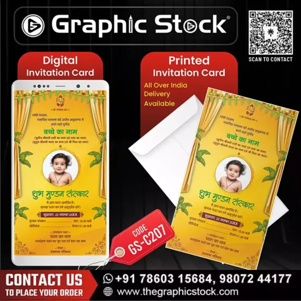 Sacred Auspicious Shubh Mundan Sanskar Invitation Card with Baby Photo – GS-C207