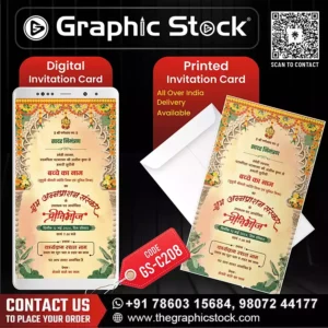 Traditional Ann Prashan Sanskar Invitation Card – GS-C208