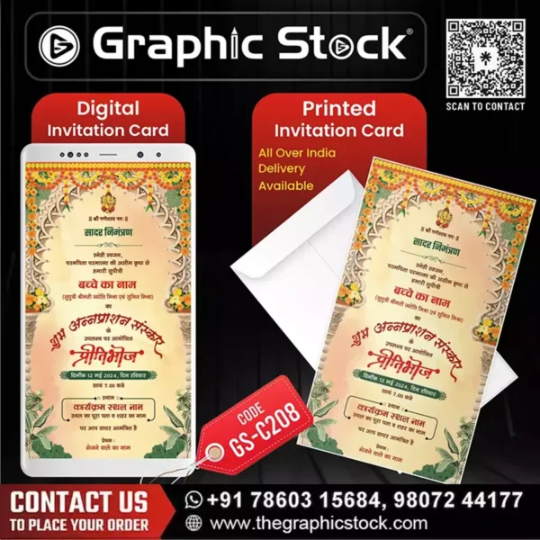 Traditional Ann Prashan Sanskar Invitation Card – GS-C208