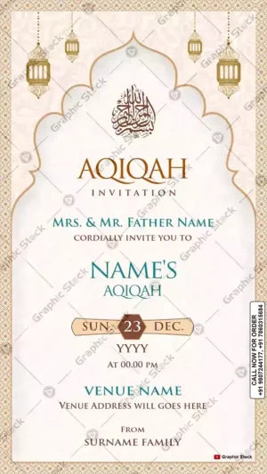 Elegant Islamic Aqiqah Invitation Card – GS-C66