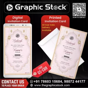 Golden Mosque Muslim Nishrah Invitation Card – GS-C69