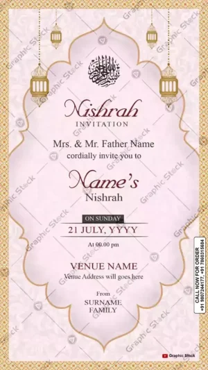 Golden Mosque Muslim Nishrah Invitation Card – GS-C69