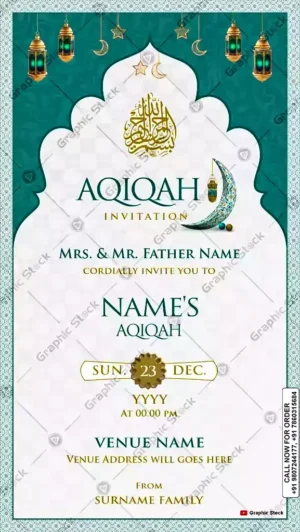 Islamic Aqiqah Invitation Card – GS-C96, hakika card design