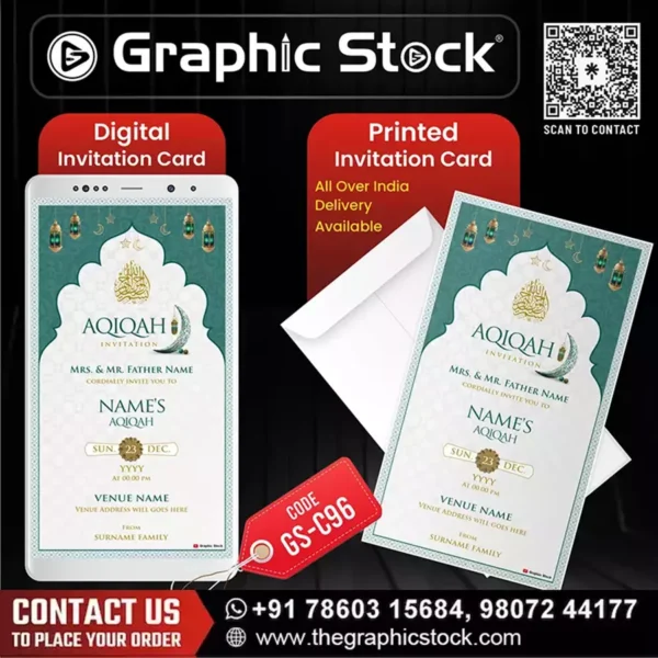 Islamic Aqiqah Invitation Card – GS-C96